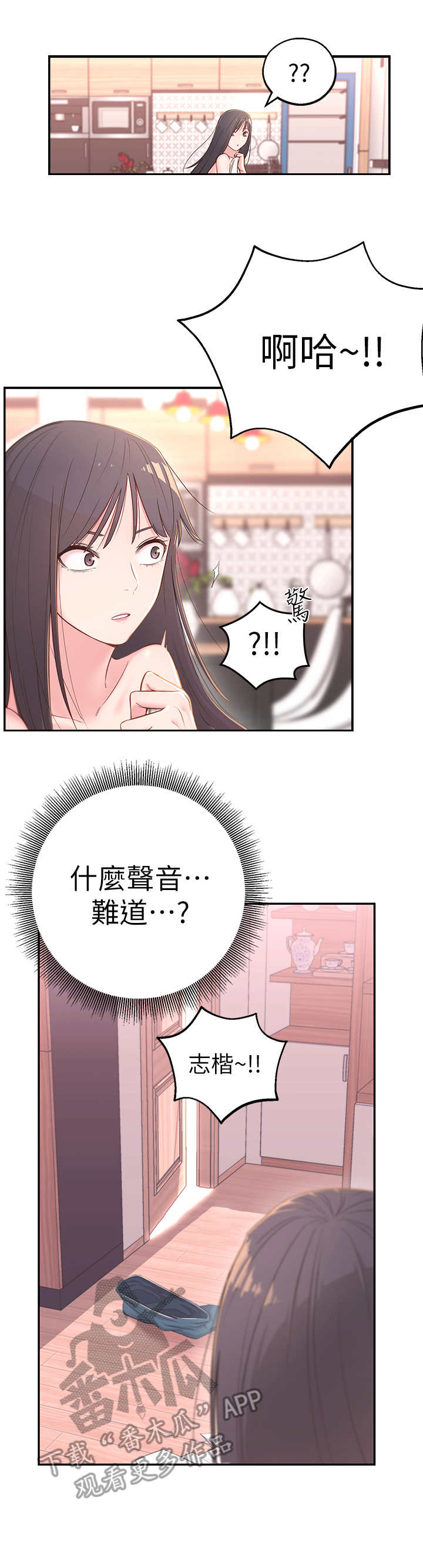 第7章：进攻2