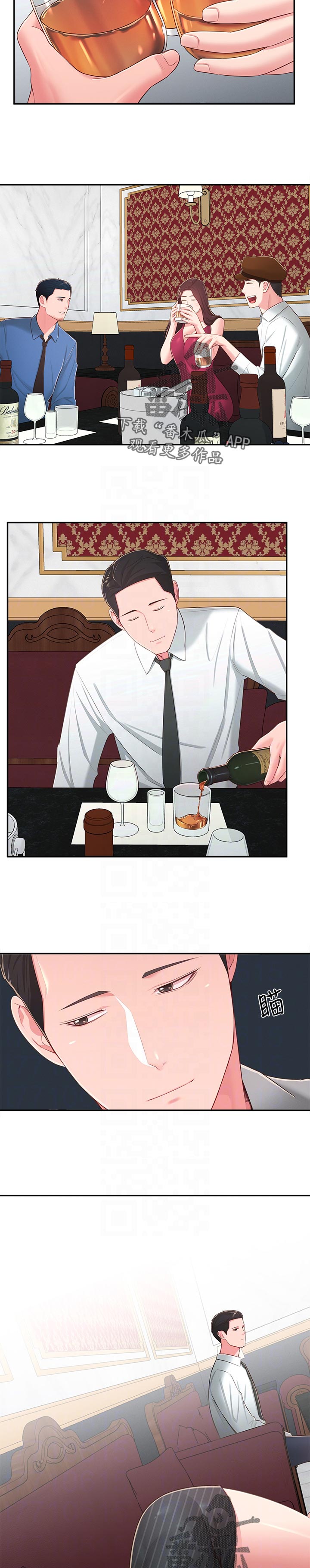 第69章：想说服自己7