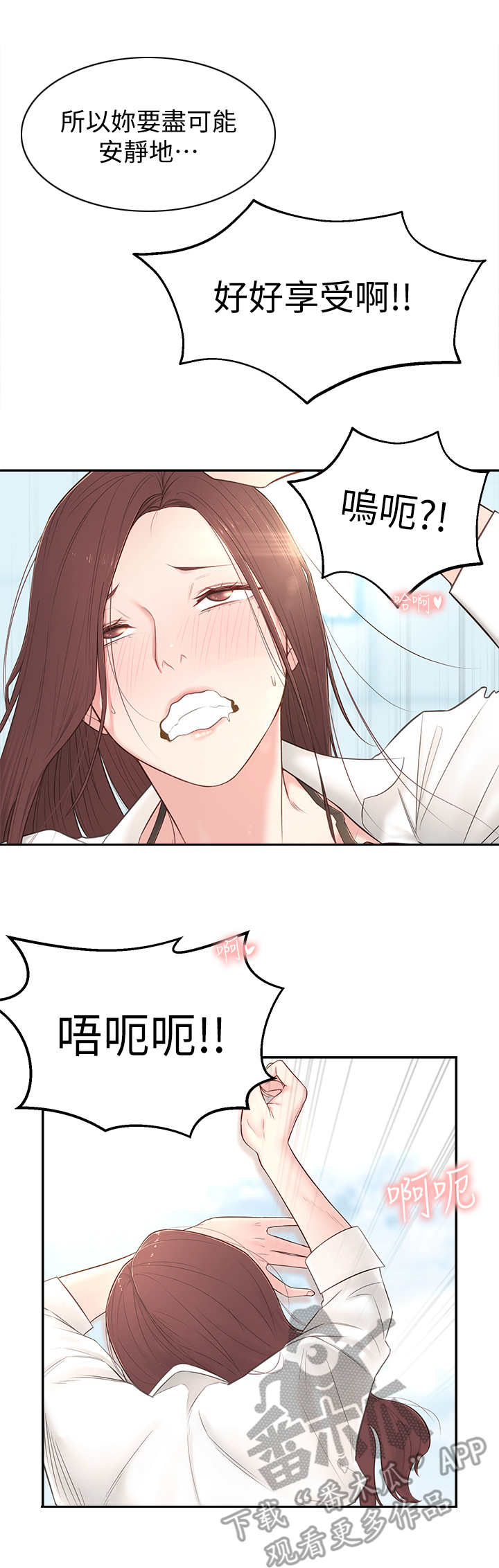 第10章： 部长1