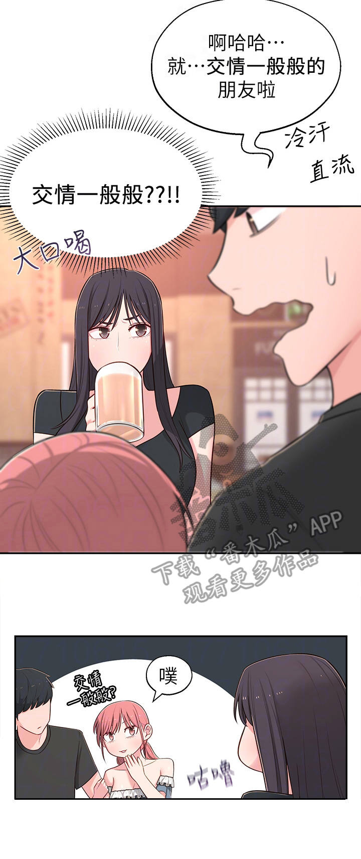 第28章：快问快答2