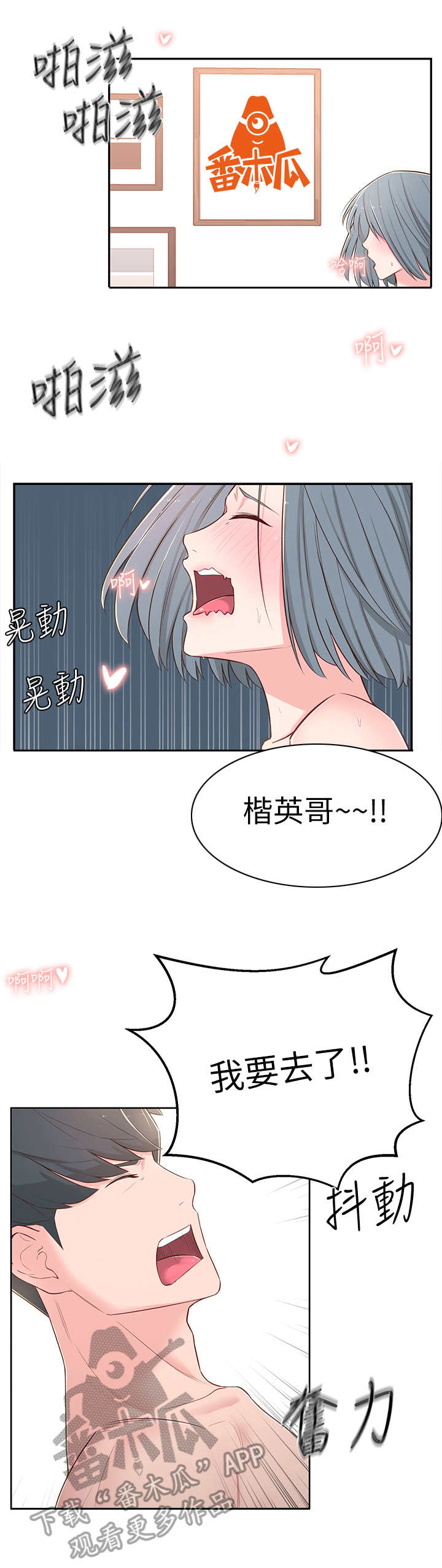 第11章：莫名其妙1