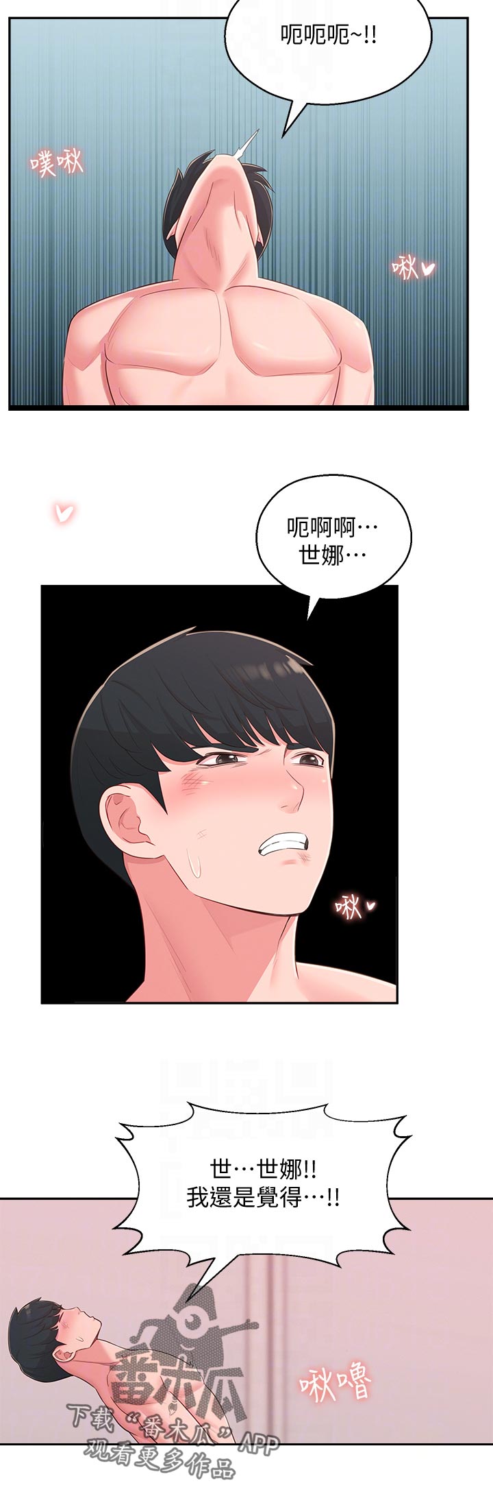 第73章：无关11