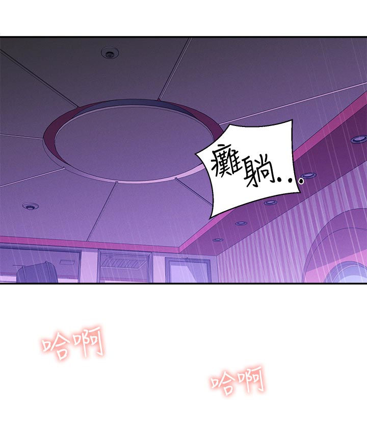 第48章：换我帮你3
