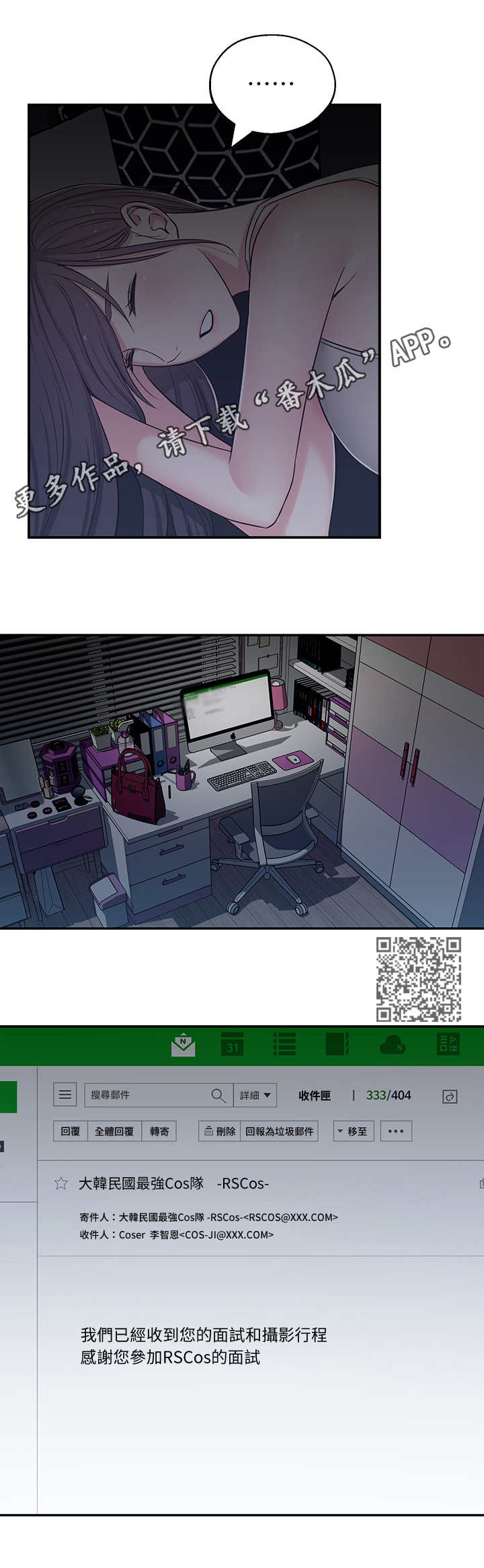 第13章：胡思乱想6