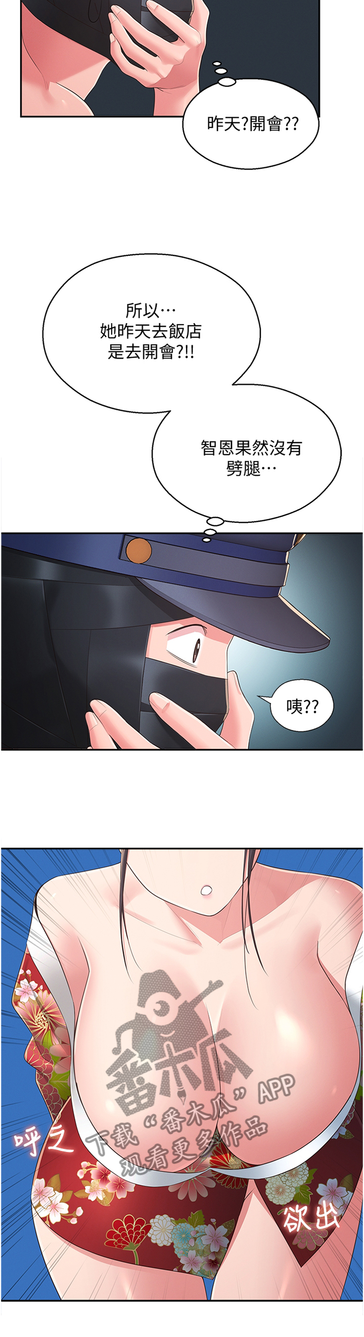 第65章：识破9