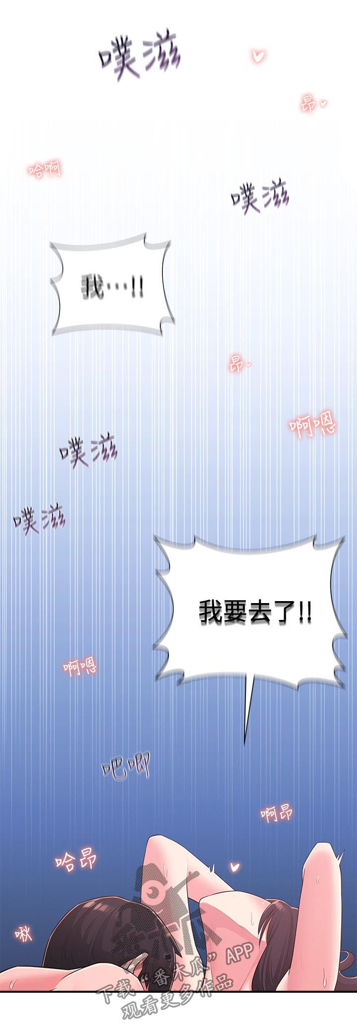 第57章：百般讨好10