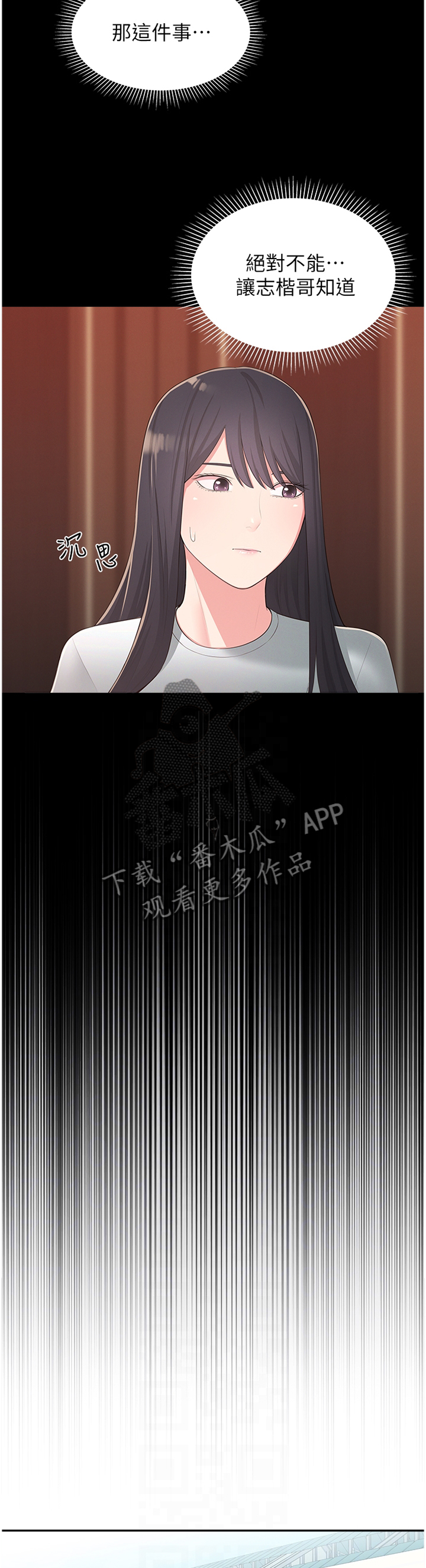 第65章：识破5