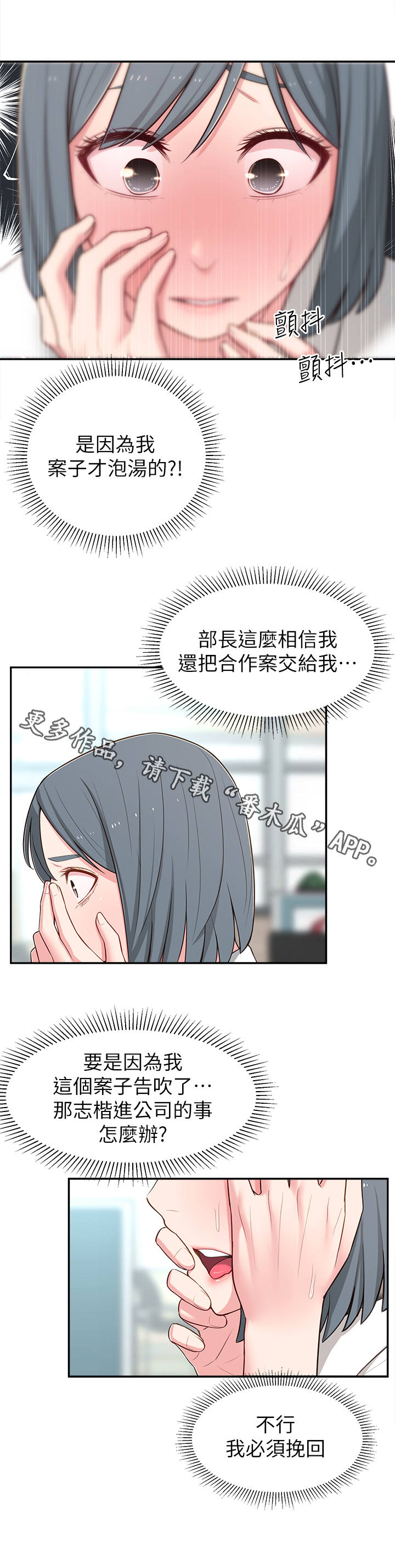 第26章：计划11
