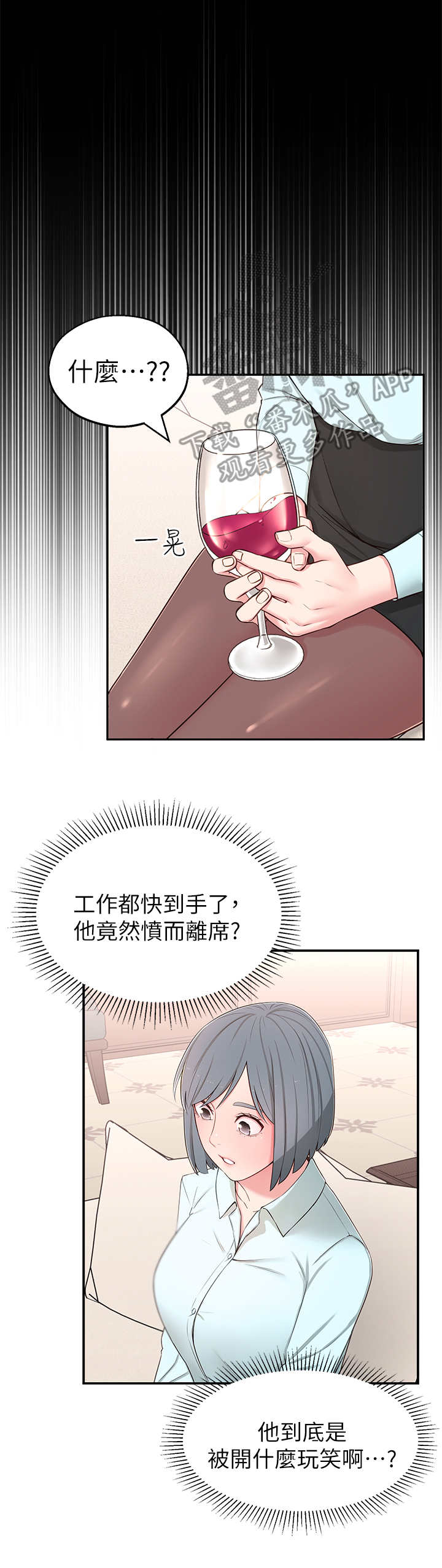 第20章：好处4