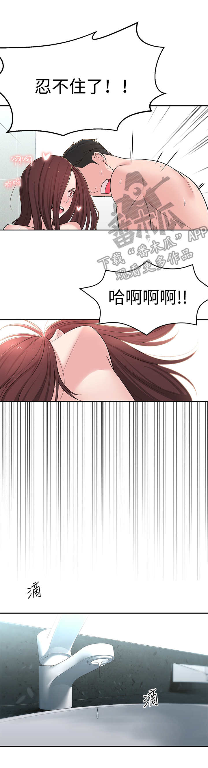 第15章：又梦到了3
