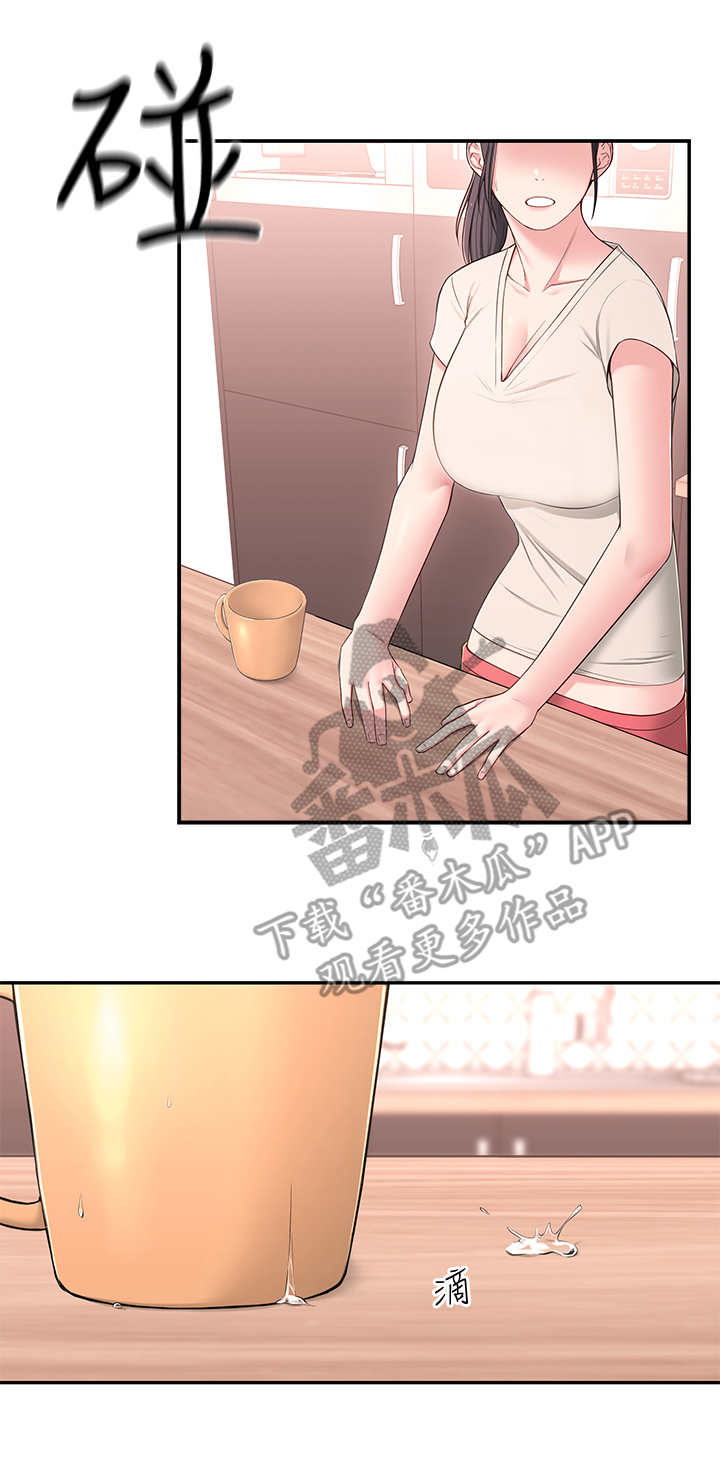 第19章：开会2