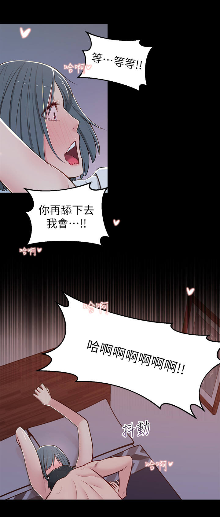 第22章： 喝醉了10