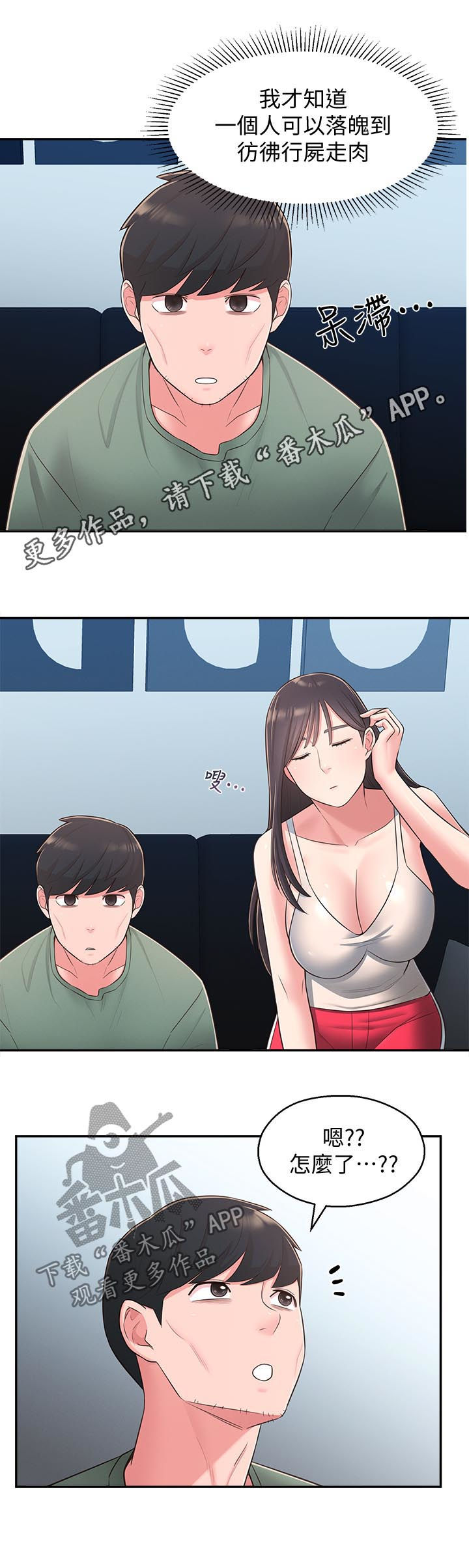 第55章：咒语0