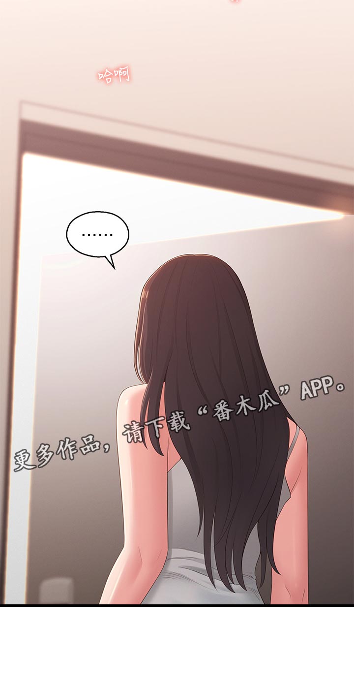 第74章：门外来客11
