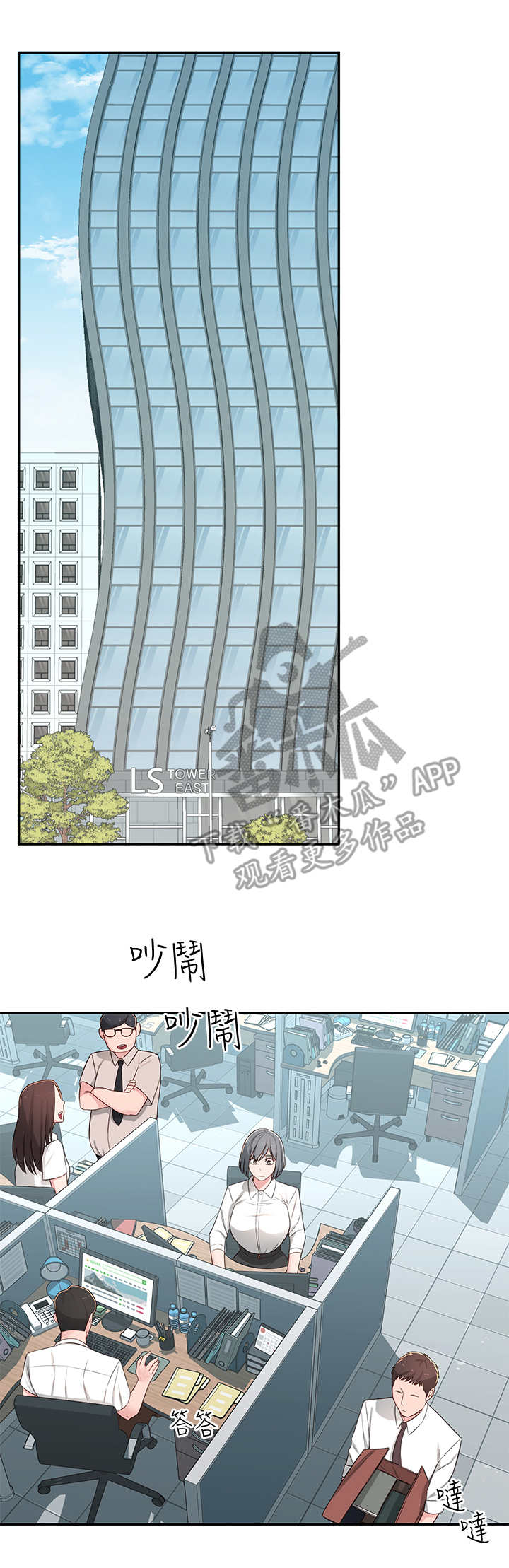 第13章：胡思乱想7