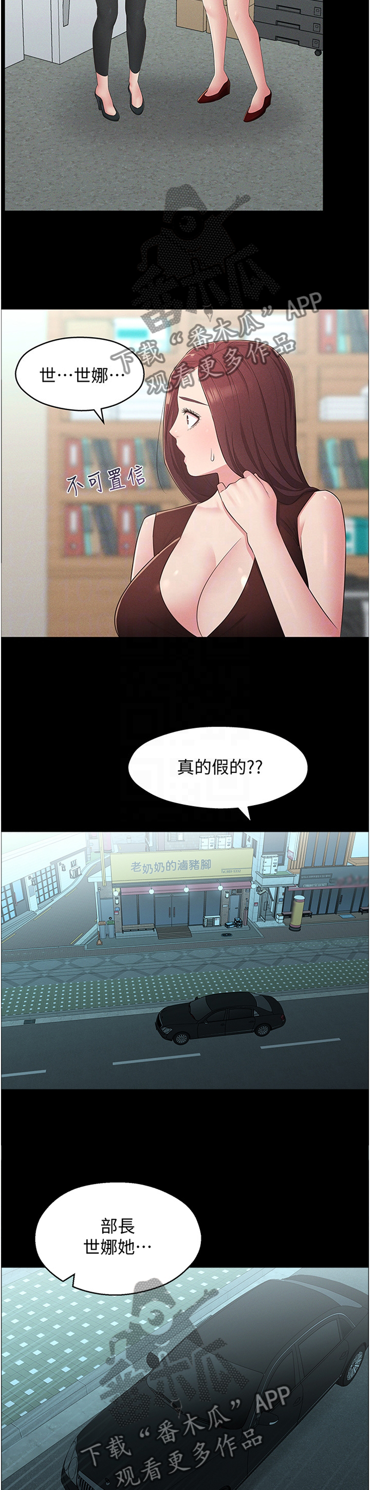第61章：特别3