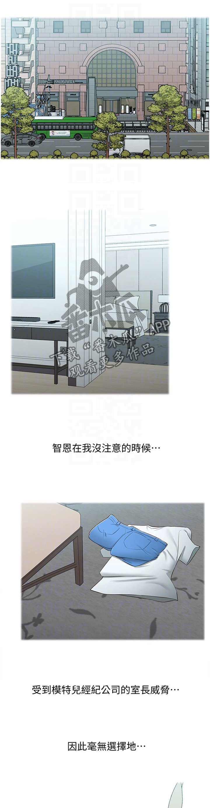 第63章：怀疑0