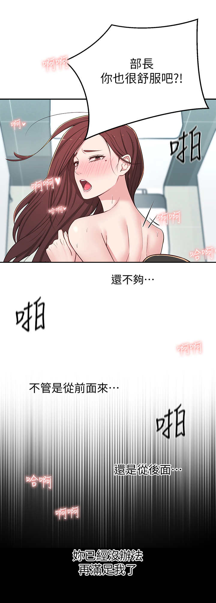 第14章：厕所4