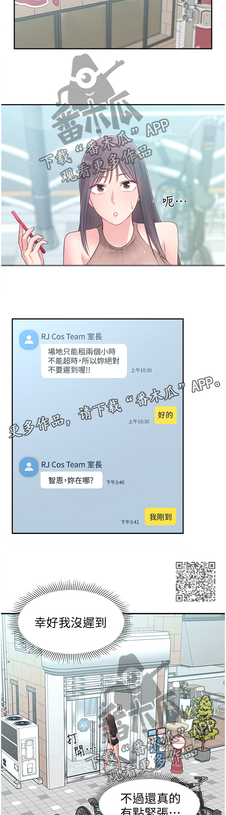 第32章：跟随5