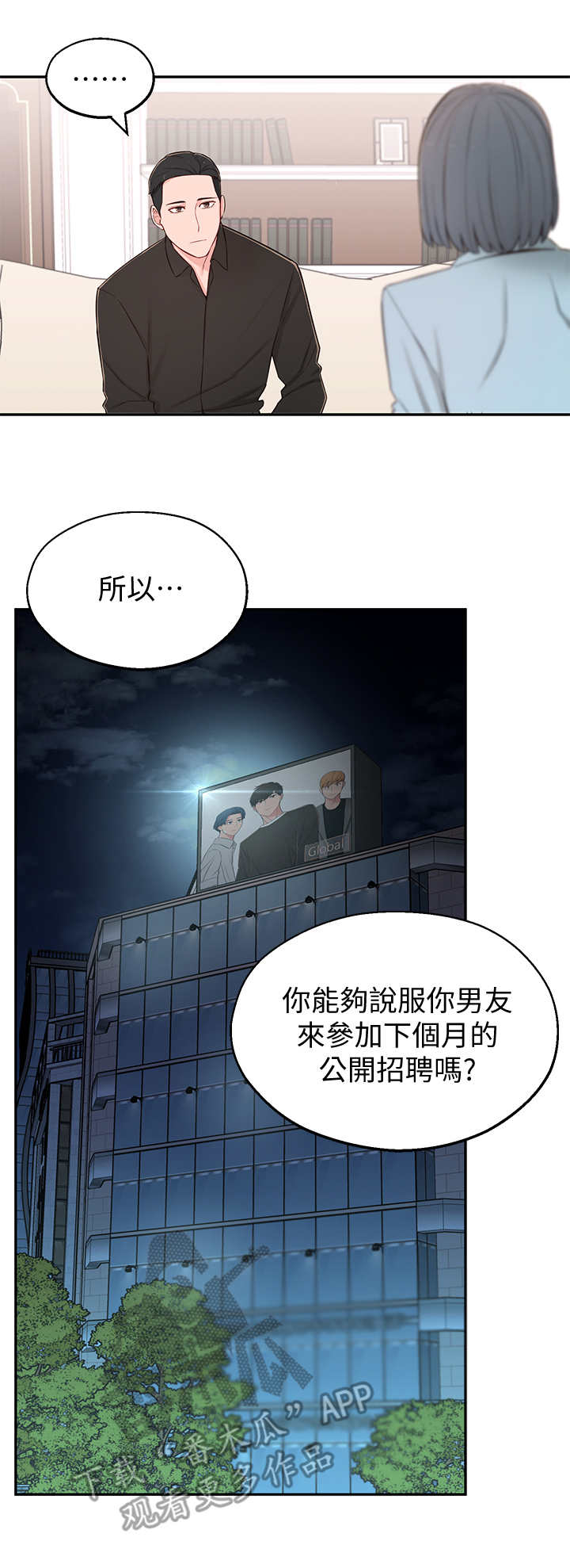 第20章：好处5