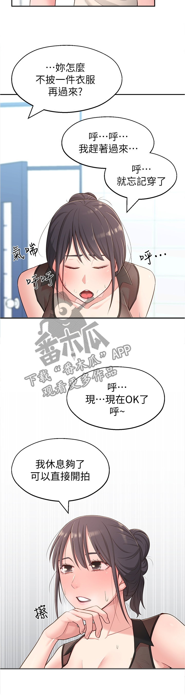 第36章：过去的印象5