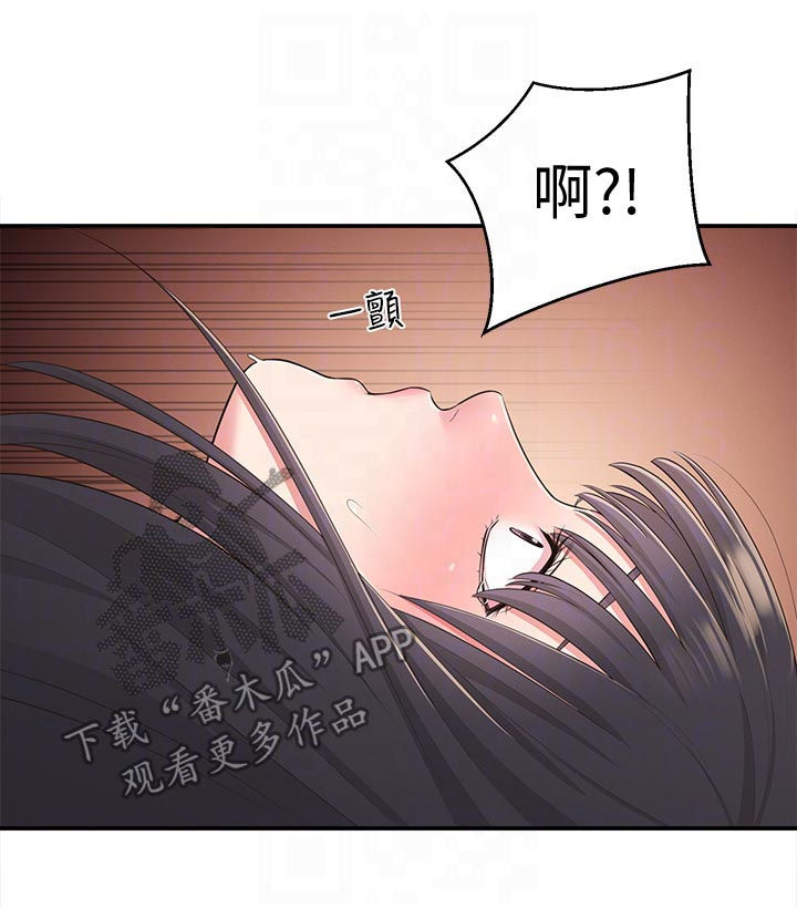 第57章：百般讨好16