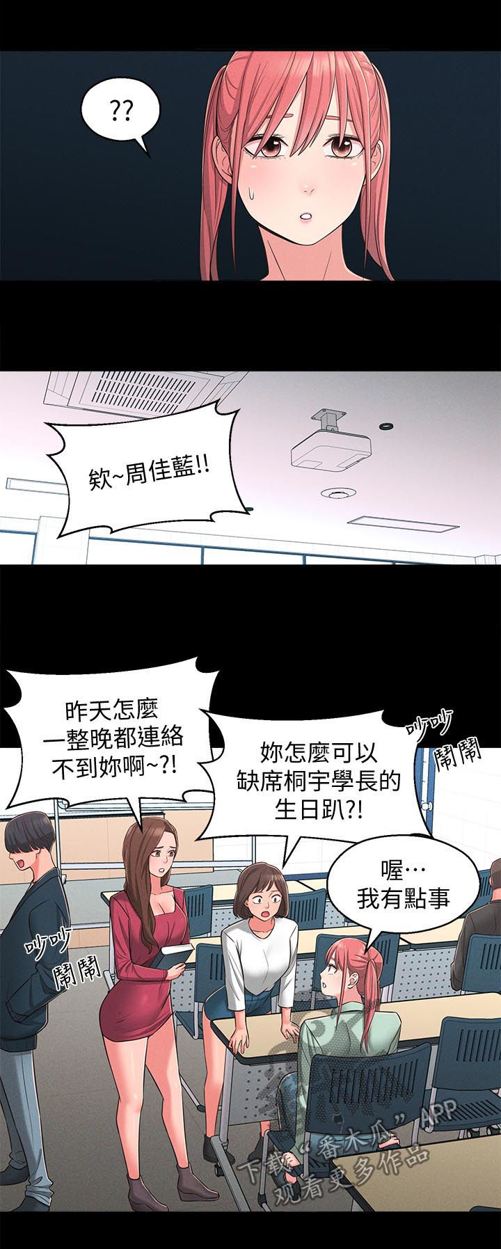 第45章：我也要1