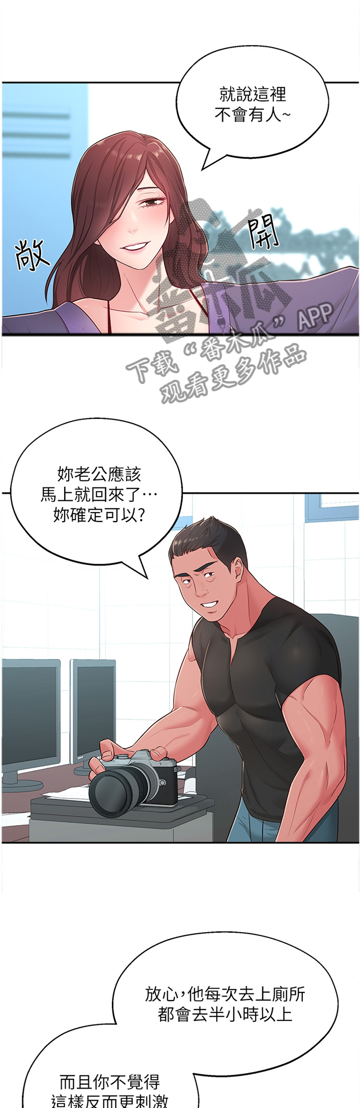 第34章：正常反应0