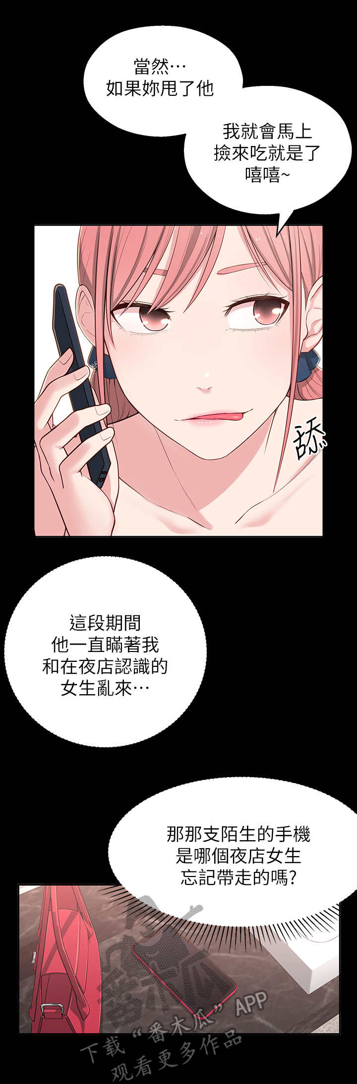 第13章：胡思乱想11