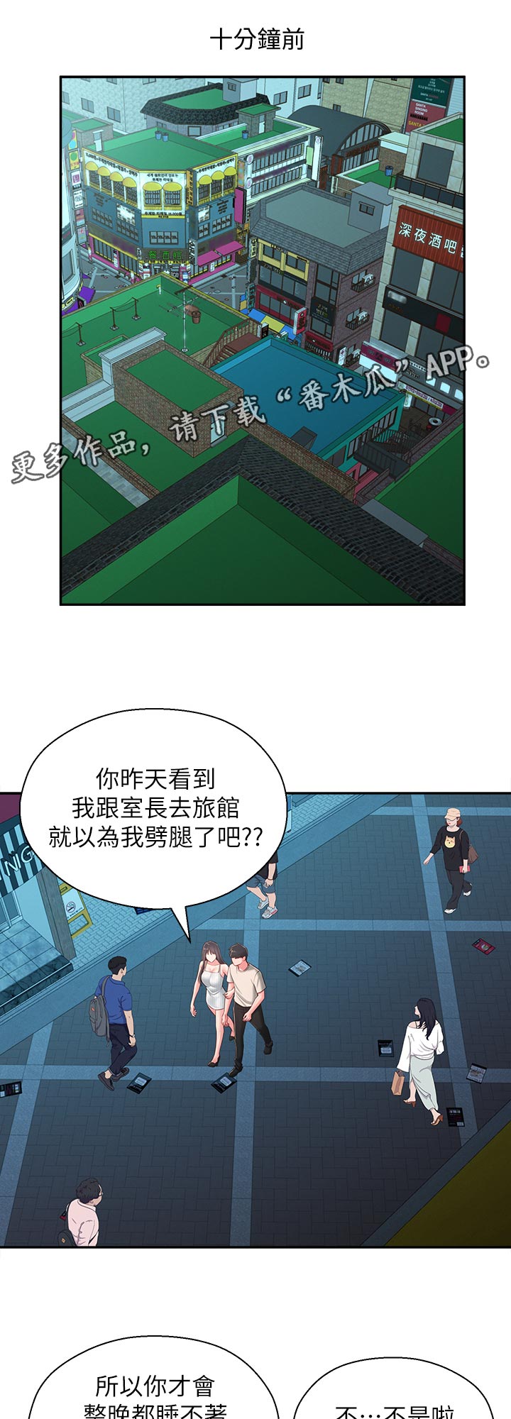 第71章：请勿擅自进来0