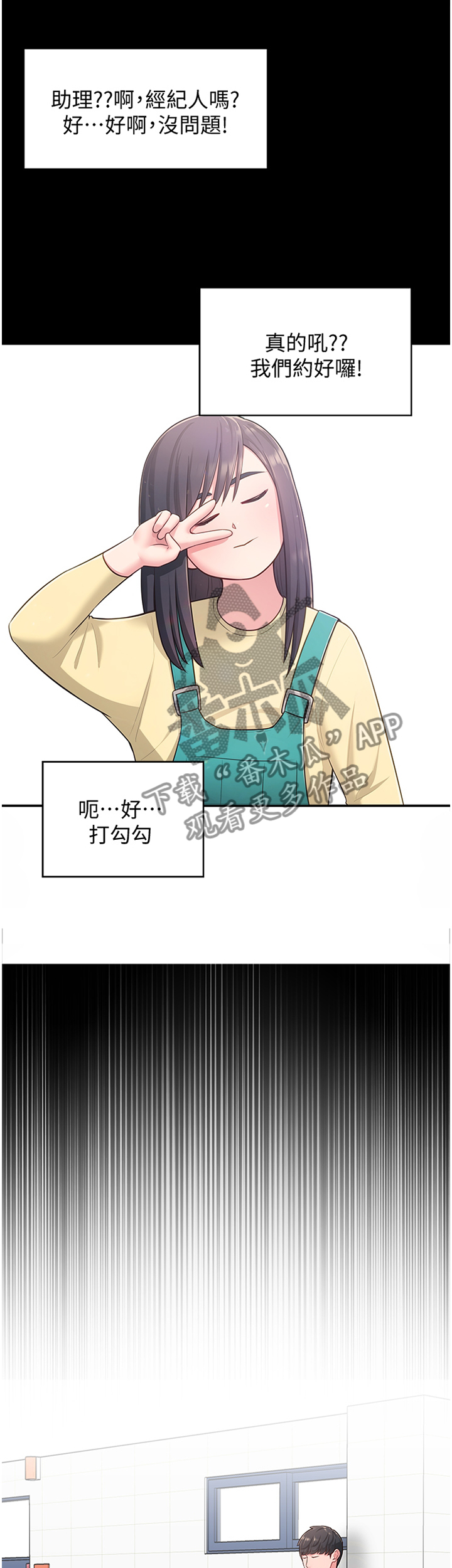 第37章：误解1