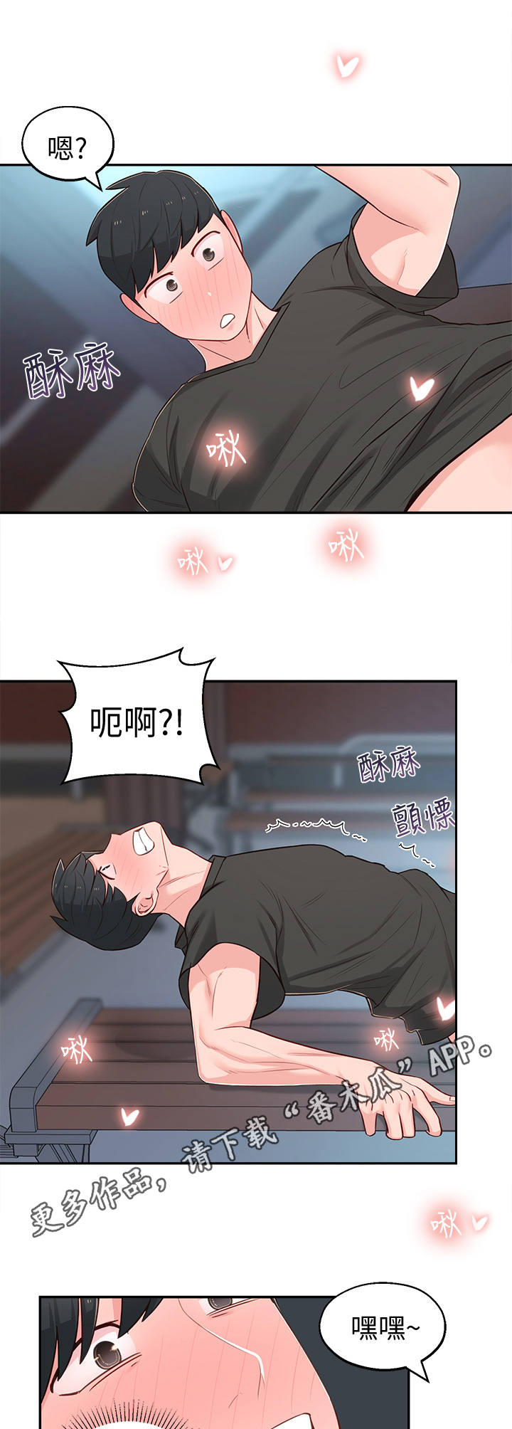 第29章：选择8