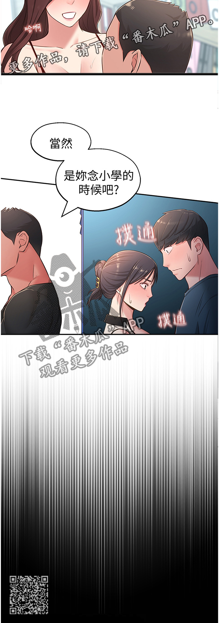 第34章：正常反应10