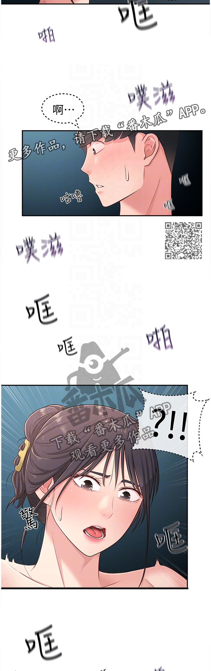 第34章：正常反应5