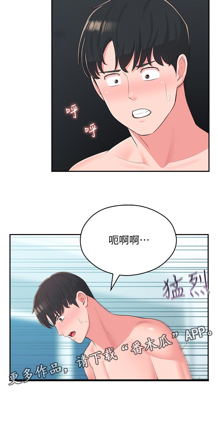 第78章：结婚【完结】5
