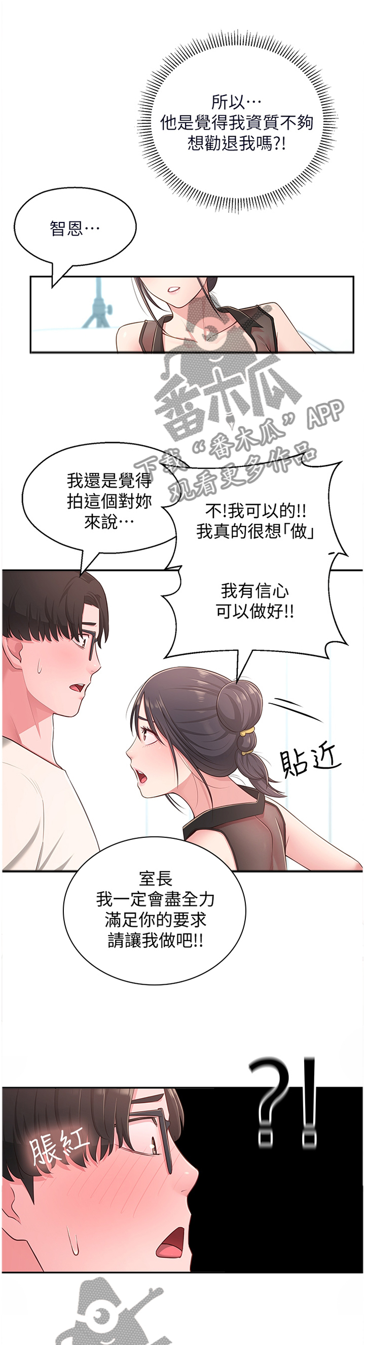第38章：被迫放弃0