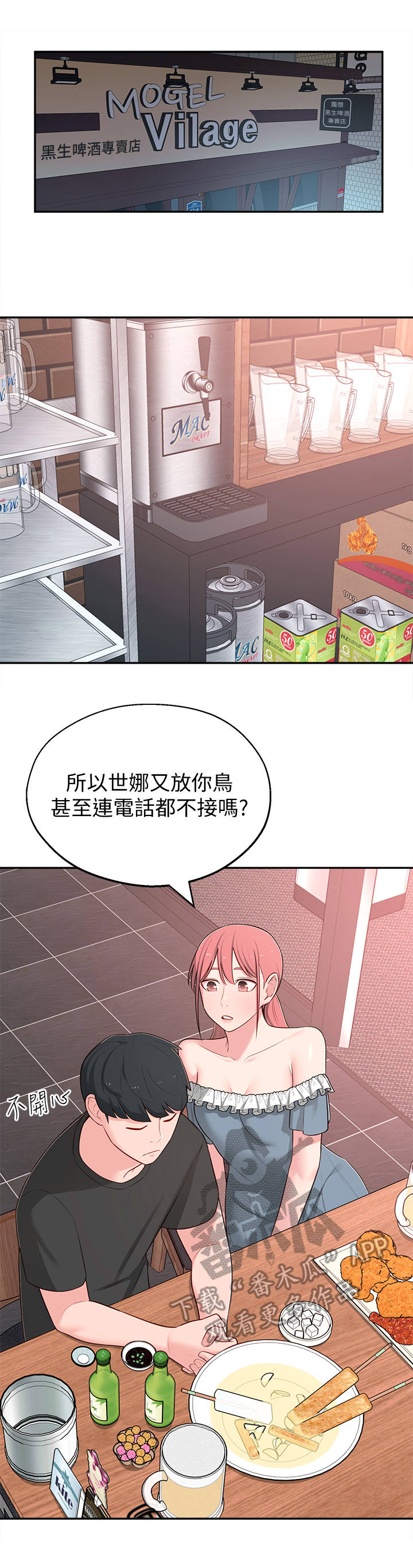 第27章：偶遇0