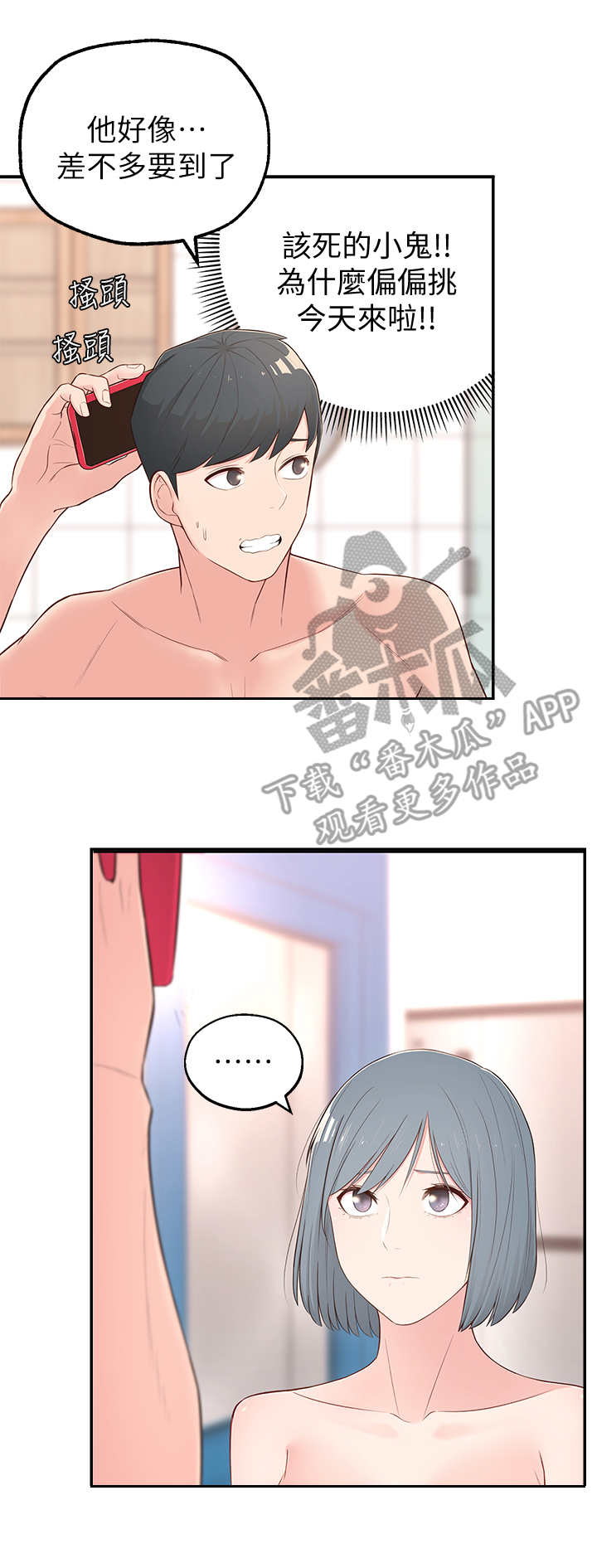 第9章：借口10
