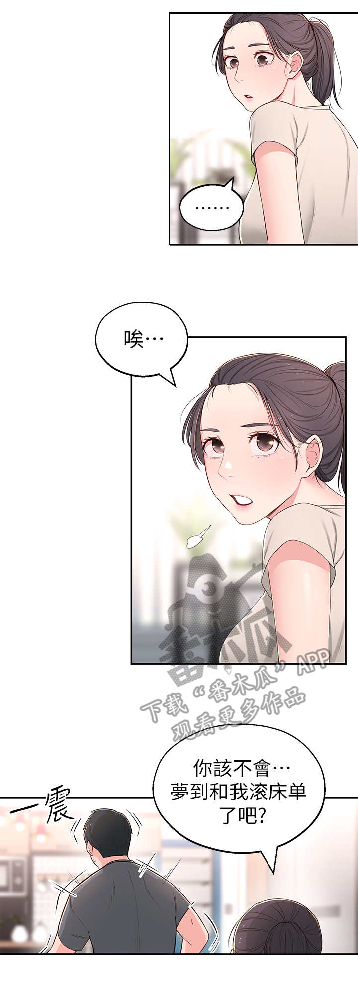 第16章：瑜伽动作1