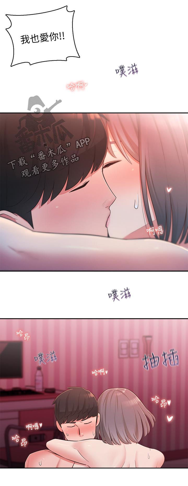 第50章：第二位1