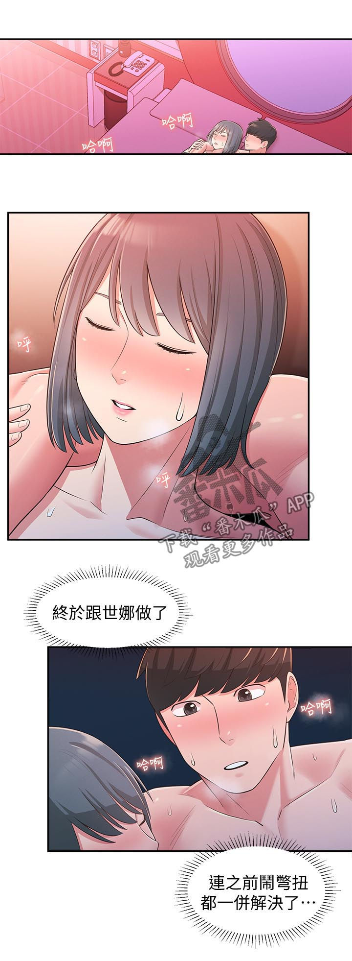 第50章：第二位5