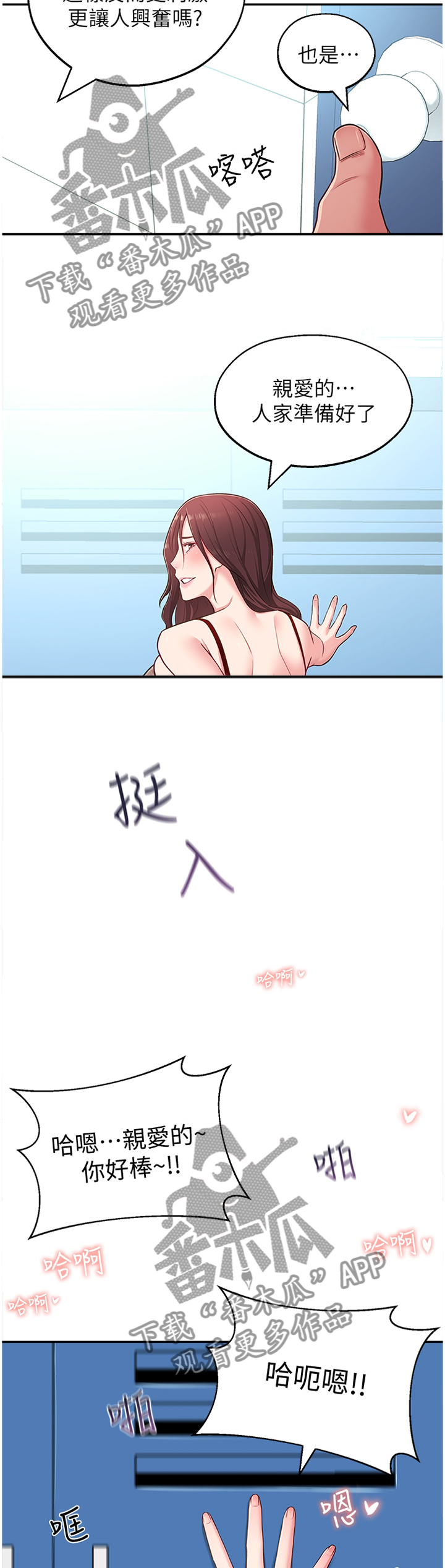 第34章：正常反应1