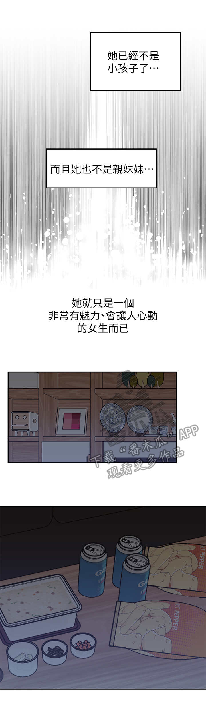 第13章：胡思乱想1