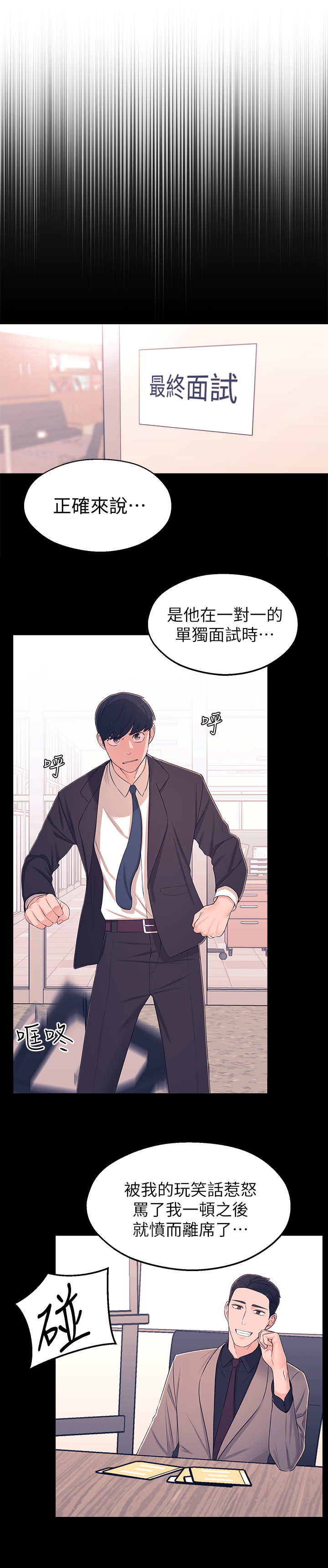 第20章：好处3