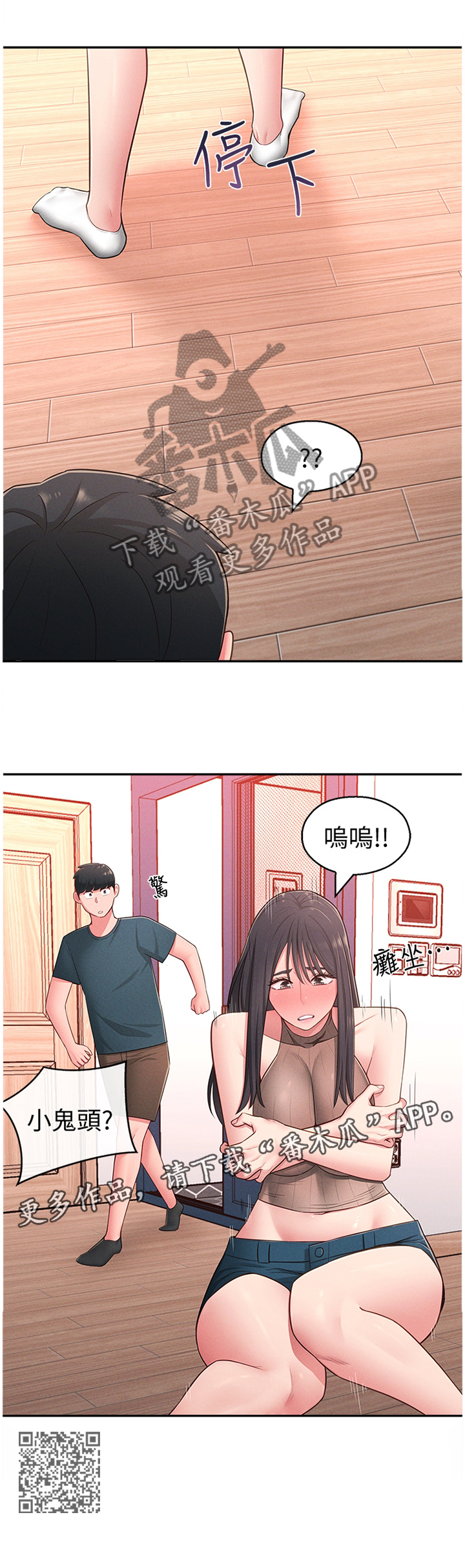 第38章：被迫放弃12