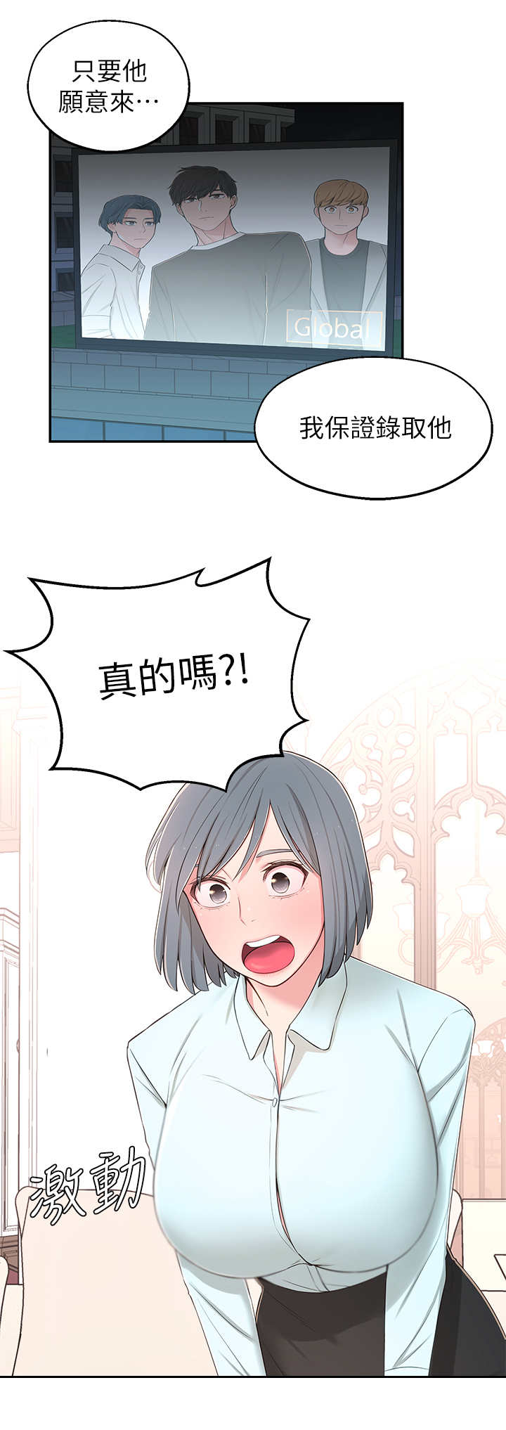 第20章：好处6