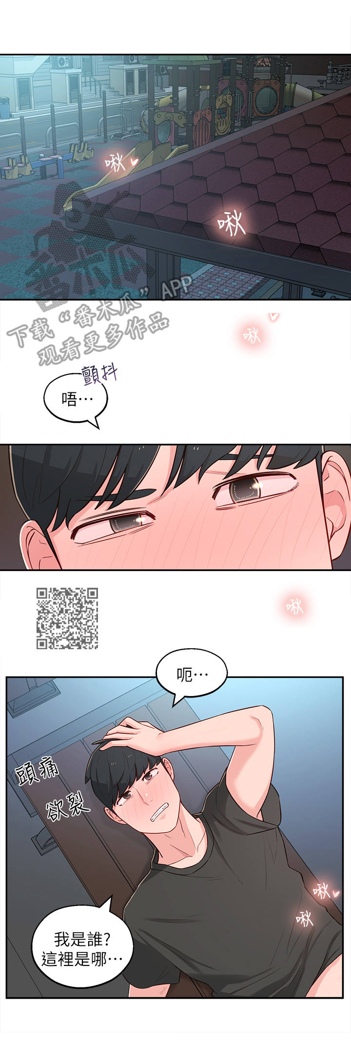 第29章：选择7