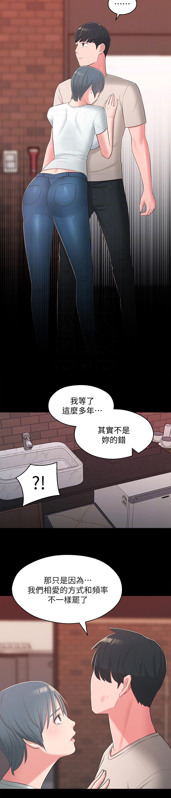 第75章：改变心意4