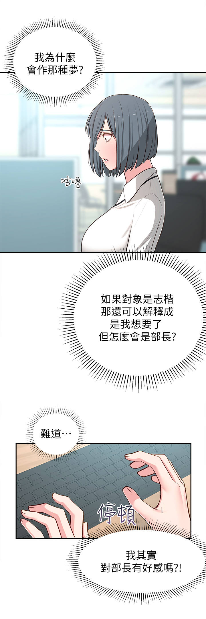 第26章：计划1