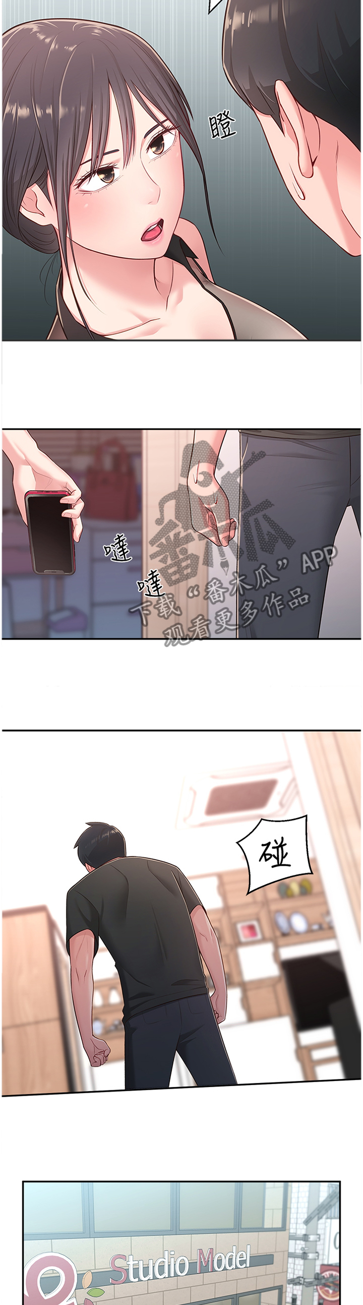 第32章：跟随4